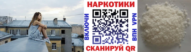 Купить наркоту Чусовой A PVP МЕГА как войти ГАШИШ Мефедрон АМФ
