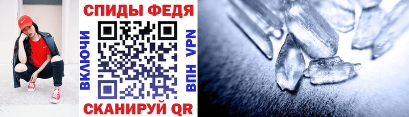 Амфетамин 97%  купить наркотики сайты  Чусовой 