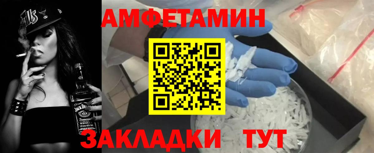 АМФ  Чусовой  Amphetamine 97% 