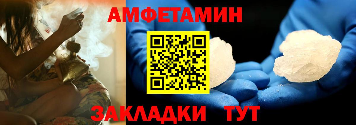 АМФ 98% Чусовой