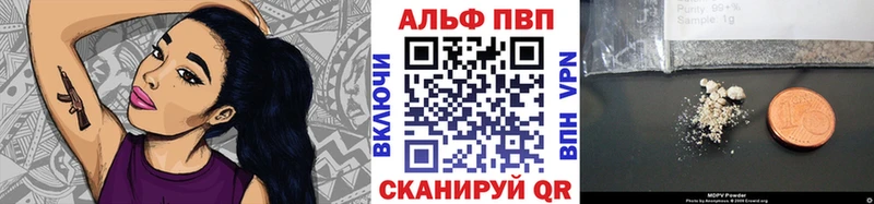 даркнет сайт  MEGA зеркало  Alpha PVP VHQ  Чусовой 