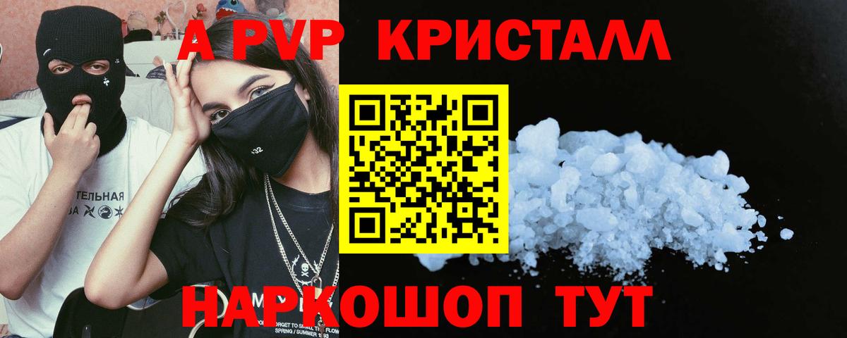 Чусовой  Alfa_PVP СК  A-PVP СК КРИС  Вход с VPN 