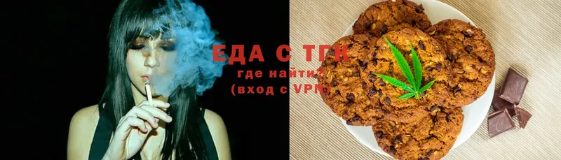 Canna-Cookies марихуана  Чусовой 