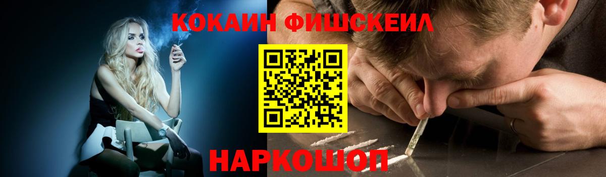 Кокаин Columbia Чусовой
