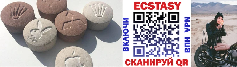 Экстази круглые  Чусовой 