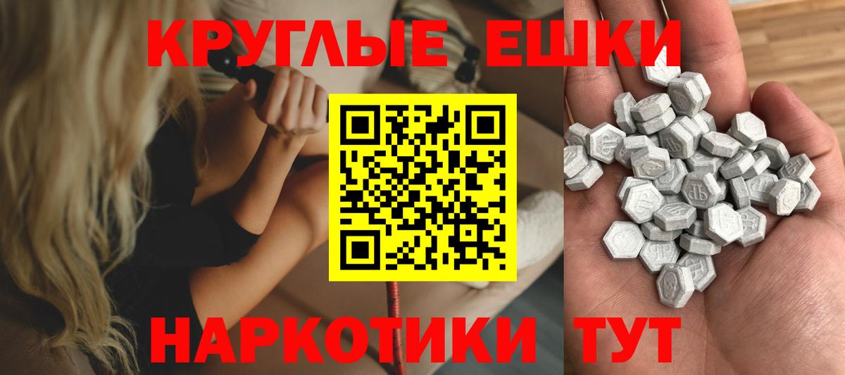 omg вход  Вход с VPN  Чусовой  Ecstasy Philipp Plein  ЭКСТАЗИ 99% 