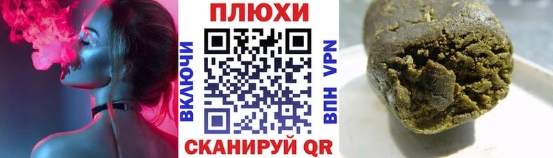 закладка  Чусовой  ГАШ Изолятор 
