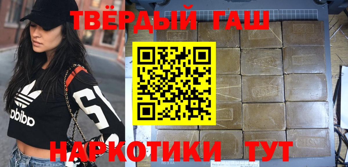 ГАШИШ индика сатива Чусовой