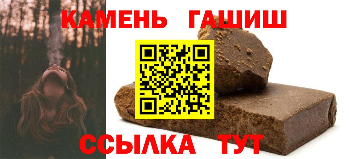 Гашиш Ice-O-Lator Чусовой