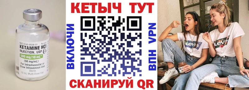 КЕТАМИН VHQ  Чусовой 