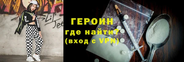 индика Медногорск
