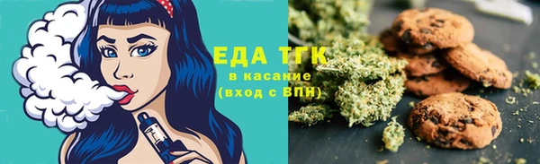 соль ск Мегион