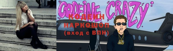 соль ск Мегион