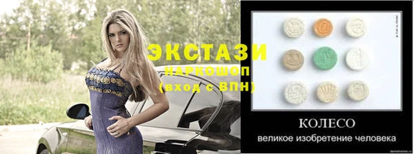 гашик Медвежьегорск