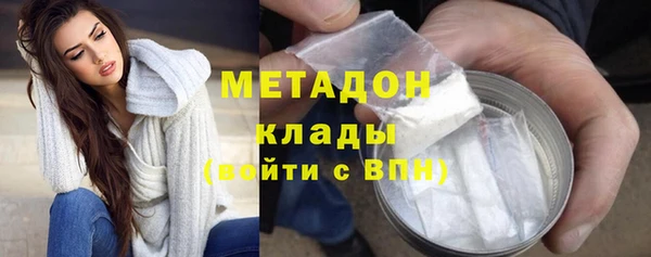 соль ск Мегион
