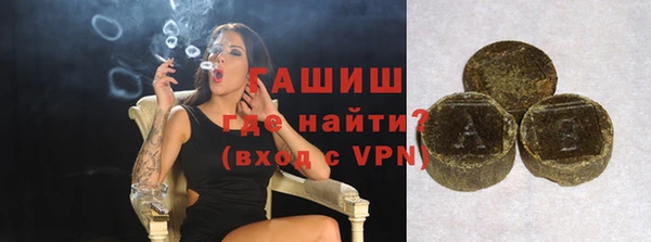 соль ск Мегион