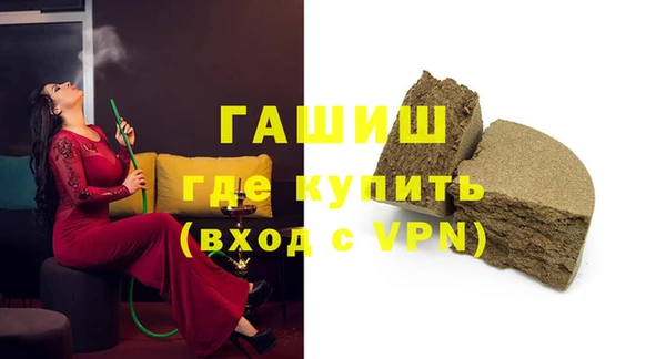 гашик Медвежьегорск