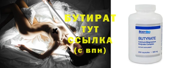 соль ск Мегион
