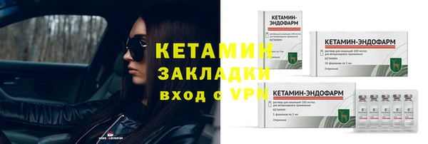 соль ск Мегион