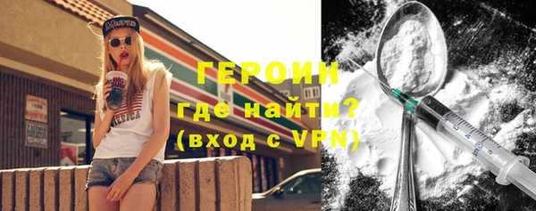 соль ск Мегион