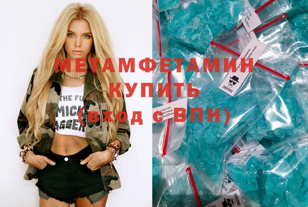 соль ск Мегион