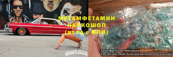 гашик Медвежьегорск