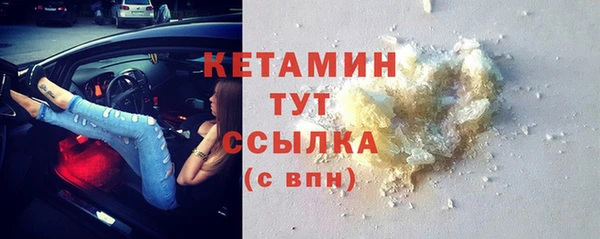 соль ск Мегион
