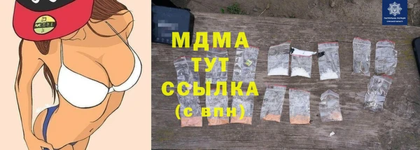 гашик Медвежьегорск