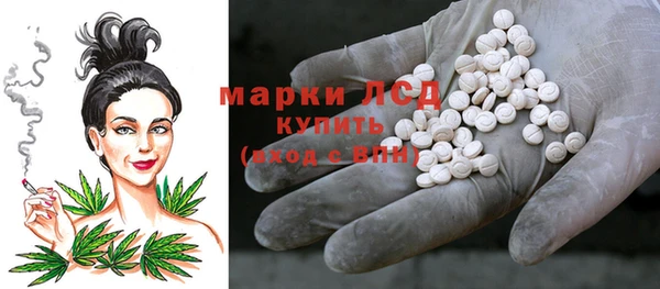 соль ск Мегион
