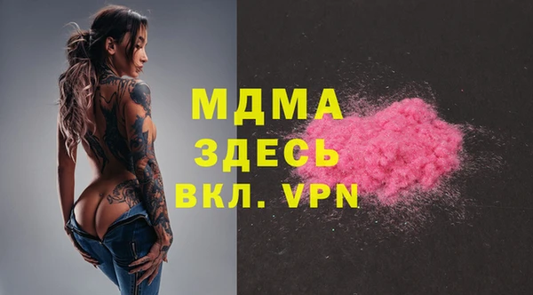 соль ск Мегион