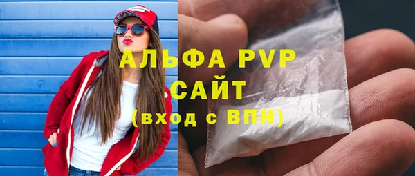 соль ск Мегион