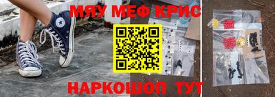 бутират Гагарин