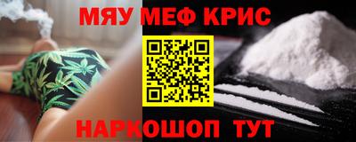 каннабис Гатчина