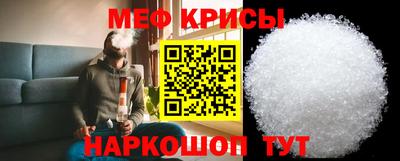 бутират Гагарин