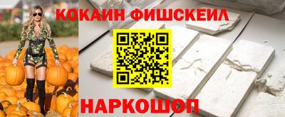 mix Балашиха