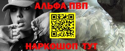 jwh Балаково