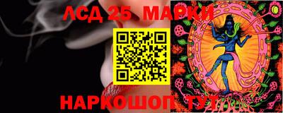 меф Балахна