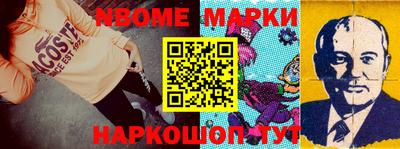 меф Балахна