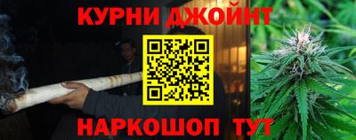 каннабис Гатчина