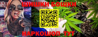 каннабис Гатчина