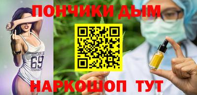 каннабис Гатчина