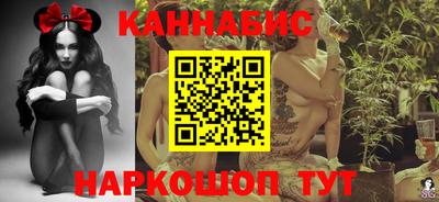 каннабис Гатчина