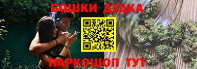 бутират Гагарин