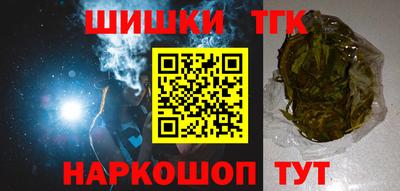 каннабис Гатчина