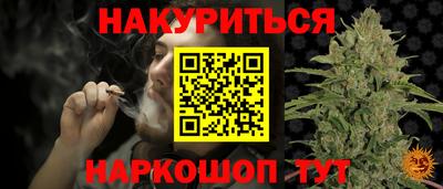 каннабис Гатчина