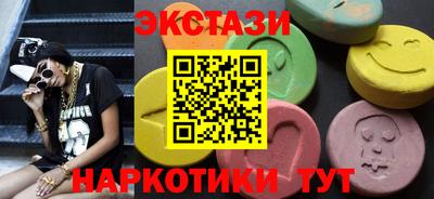 каннабис Гатчина