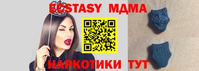 бутират Гагарин