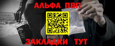 бутират Гагарин