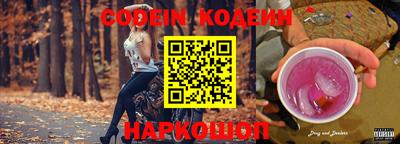 метадон Гай