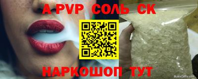 mix Балашиха